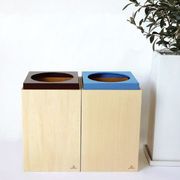 キュートなシルエットの木製ゴミ箱！”ha n ko（ダストボックス ハンコ）”