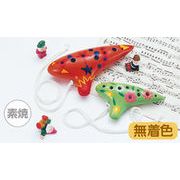 【ATC】オカリナ 大(アルトC) [002428]