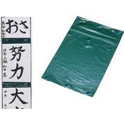【ATC】習字作品展示ホルダー [003304]