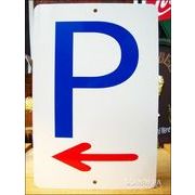 文字看板 P/パーキング/駐車場 左(←)矢印付