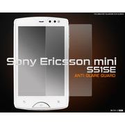 反射、映り込みも防止！！　Sony Ericsson mini S51SE用反射防止液晶保護シール