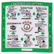 救急手当バンダナ≪防災・地震対策≫