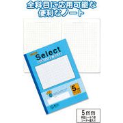 学習帳 EH-5 方眼罫　５ミリ　ブルー【まとめ買い10点】