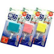 マグネットタイプ強力回転フック