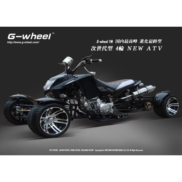 次世代型 Atv 4輪 バギー 雑貨 G Wheel Tm 問屋 仕入れ 卸 卸売の専門 仕入れならnetsea