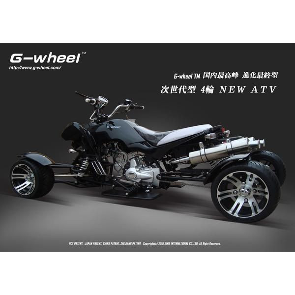 中華バギー ATV ロンスイ G-WHEEL agiletaste.com