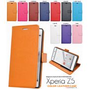 Xperia Z5 (SO-01H/SOV32/501SO) 手帳型ケース エクスペリア Z5 スマホケース 携帯ケース 売れ筋 印刷