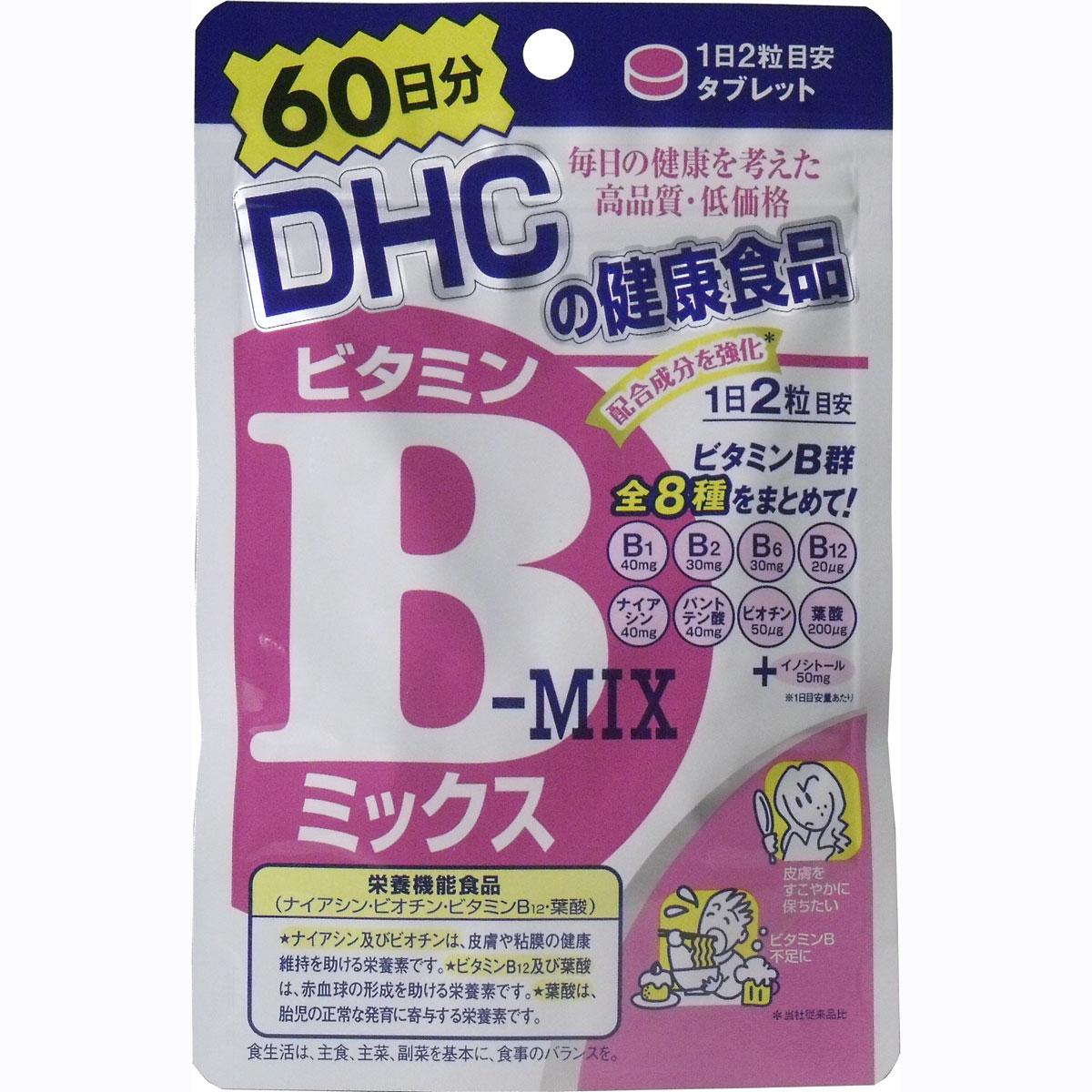DHC ビタミンBミックス 120粒 60日分