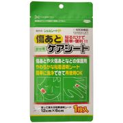 【一般医療機器】ジェルシートP