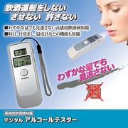 デジタルアルコールテスター