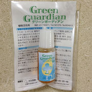 グリーンガーディアン ミニ(10ml)
