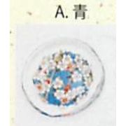 【ご紹介します！華やかな花柄の小さなお皿！ガラス豆皿（丸）（5色）】A青
