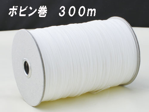 ナイロン紐 【国産】【芯入り】ナイロン コード0.8mm 約300m /1.2m×250