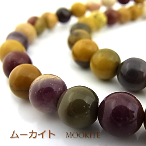 ムーカイト【丸玉】8mm【天然石ビーズ・パワーストーン・1連販売・ネコポス配送可】