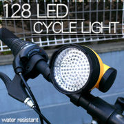 光度３段階変更可能!取り付け簡単!◇ LED128灯自転車ライト