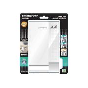 日本アンテナ 室内アンテナ ARBL1(W)