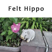■ピズム■　Felt Hippo