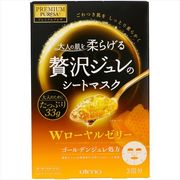 プレミアムプレサ　ゴールデンジュレマスク　ローヤルゼリー