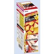 Beauteen（ビューティーン） ポイントカラークリーム ファイアレッド
