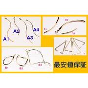 基礎金具螺旋チャーム　三角チャーム　スティックチャーム　ひねりチャーム　ウェーブパーツ