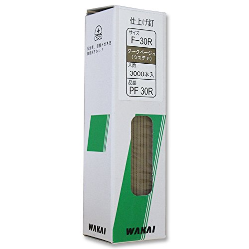 WAKAI(若井産業) PF30R 仕上げ釘 ダークベージュ PF30R 3000本入