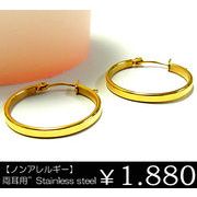 【両耳用】2.5cm フープステンレスピアス/ゴールド/プレゼント/ギフト