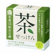 HYA-SCH 茶葉配合石けん【石鹸】