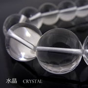 水晶AA（クリスタル）【丸玉】16ｍｍ【天然石ビーズ・パワーストーン・1連販売・ネコポス配送可】
