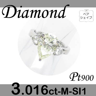 1-1511-08092 AKTD  ◆ エンゲージリング Pt900 プラチナ リング ペアシェイプ ダイヤモンド 3.016ct