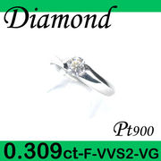 1-1106-04001 IDT  ◆ 婚約指輪（エンゲージリング） Pt900 プラチナ リング ダイヤモンド 0.309ct