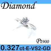 1-1406-02033 IDU  ◆ 婚約指輪（エンゲージリング） Pt900 プラチナ リング ダイヤモンド 0.327ct
