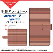 手帳型 スライドタイプ スマホ カバー ケース Border(ボーダー) type002 【手帳サイズ：L】