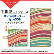 手帳型 スライドタイプ スマホ カバー ケース Border(ボーダー) type009 【手帳サイズ：L】