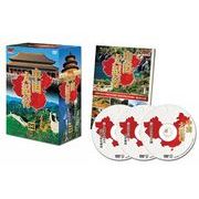中国大紀行 15巻組（DVD3枚X5）/WHD-5000-1-5