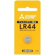 三菱 アルカリボタン電池 LR44D/1BP