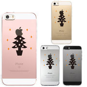 iPhone SE 5S/5 対応 アイフォン ハード クリア ケース Christmas tree