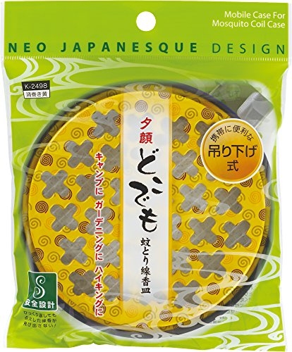 日本製 japan K-2498 夕顔 どこでも蚊とり線香皿 渦巻き 黄