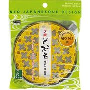 日本製 japan K-2498 夕顔 どこでも蚊とり線香皿 渦巻き 黄
