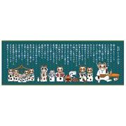 【ご紹介します！安心の日本製！人気の手ぬぐい！福まねき猫シリーズ　～最新作！！～　】猫親父の小言