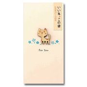 【新登場！日本製！高知県産ひのきを使用したマスコット付金封！いいね この袋！ねこ！】その他お祝用！