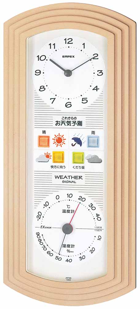 《日本製》【お天気予測・温湿度計付き掛け時計】ウェザーパルEX・お天気時計