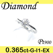 1-1407-01013 UDM  ◆ 婚約指輪（エンゲージリング） Pt900 プラチナ リング  ダイヤモンド 0.365ct