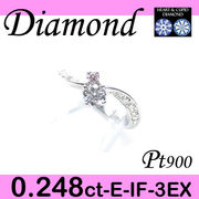 1-1404-01002 AADZ  ◆ 婚約指輪（エンゲージリング） Pt900 プラチナ リング H&C ダイヤモンド 0.248ct