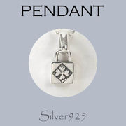 ペンダント-o / 4-826  ◆ Silver925 シルバー ペンダント 四つ葉のクローバー