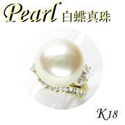 1-1403-02036 MDT  ◆ K18 イエローゴールド リング  白蝶 真珠 & ダイヤモンド　6.5号