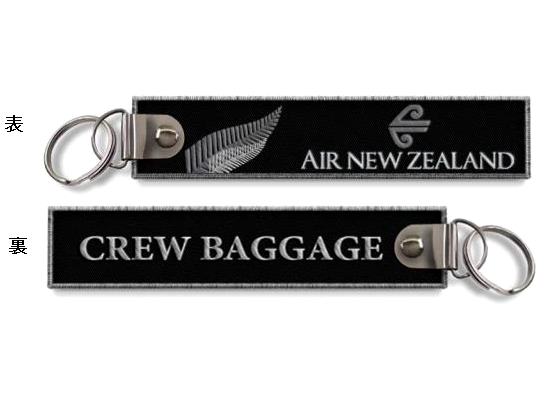 Kool Krew/クールクルー キーチェーン ニュージーランド航空 「 CREW BAGGAGE」