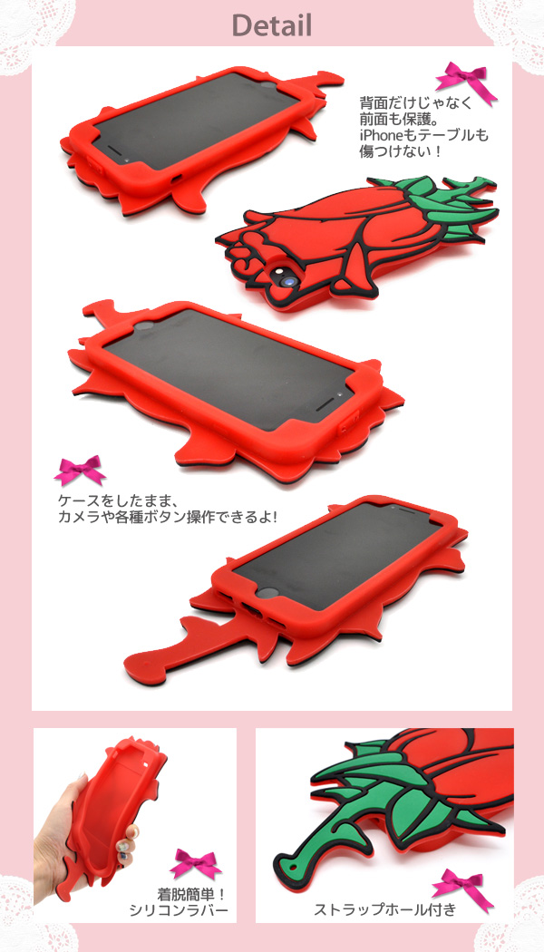 アイフォン8 7用 Iphone8 7用ローズシリコンケース 家電 Av Pc 有限会社 ウオッチミーインターナショナル 問屋 仕入れ 卸 卸売の専門 仕入れならnetsea