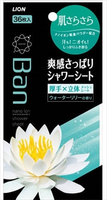 ｂａｎ爽感さっぱりシャワーシート ウォーターリリーの香り ３６枚