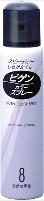 ビゲン　カラースプレー　8　自然な黒色 【 ホーユー 】 【 ヘアカラー・白髪用 】