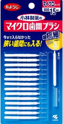 マイクロ歯間ブラシI字型 【 小林製薬 】 【 フロス・歯間ブラシ 】